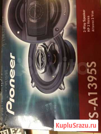 Авто акустика Pioneer Кызыл - изображение 1