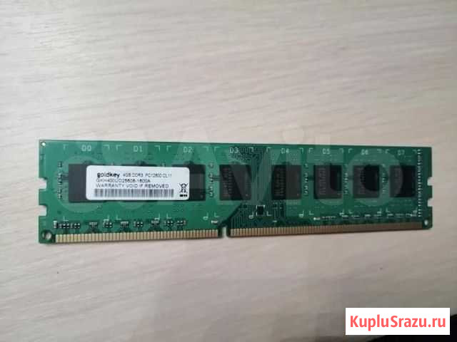 4Гб DDR-3 Курск - изображение 1