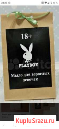 Мыло ручной работы Курган - изображение 1