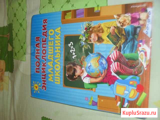Книги новые Ялта - изображение 1
