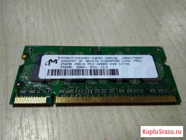RAM SO-dimm/256/4200(533) DDR2 Старый Оскол - изображение 1