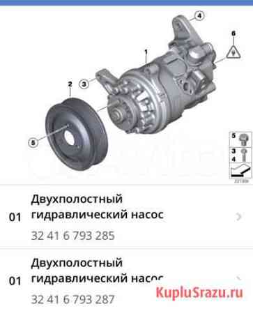 BMW e70 f15 Ковров