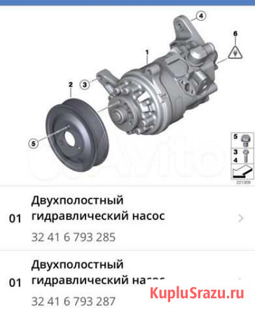 BMW e70 f15 Ковров - изображение 1
