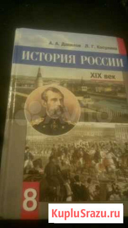 Учебник Саратов - изображение 1