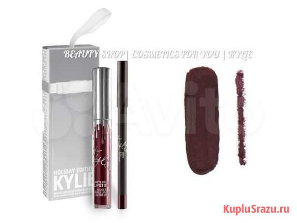 Kyliу Holiday Edition Matte Liquid Lipkit Псков - изображение 1