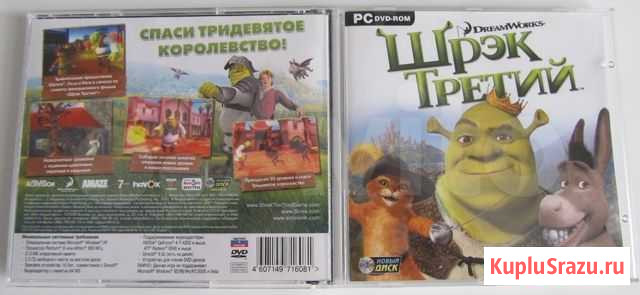 Игры (4) Москва - изображение 1