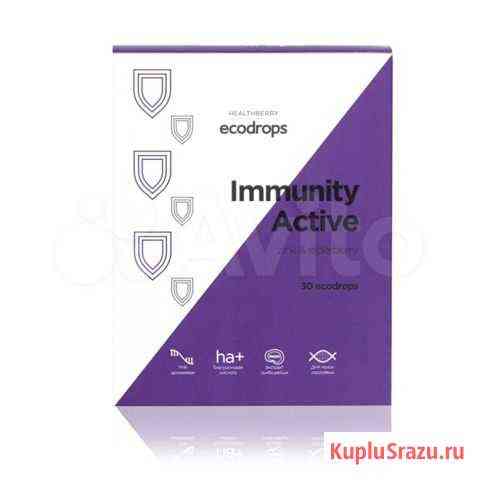 Леденцы healthberry ecodrops immunity active от Gr Янино-1