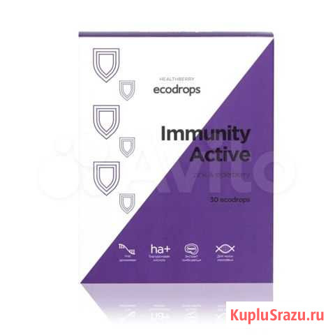 Леденцы healthberry ecodrops immunity active от Gr Янино-1 - изображение 1