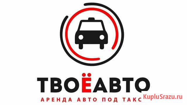 Аренда авто под такси (Nissan Almera 2017 год) Астрахань - изображение 1