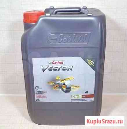 Моторное масло castrol vecton 10w40 20л Благовещенск