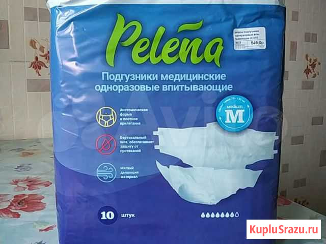 Подгузники медицинские одноразовые впитывающие Ижевск - изображение 1