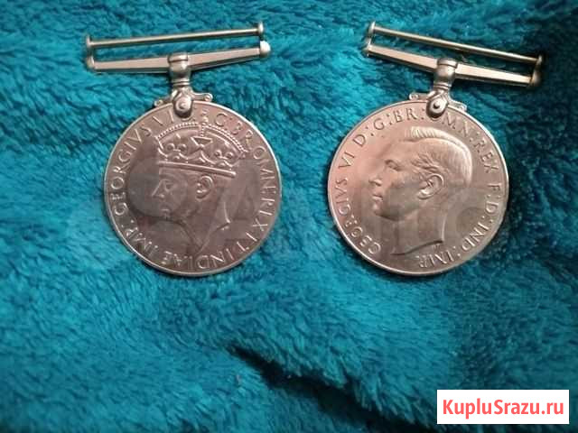 Военные иностранные медали 1939-1945 годов Покров - изображение 1