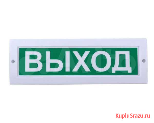 Таблички с подсветкой пожарные Выход Челябинск - изображение 1