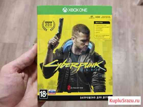 Cyberpunk 2077 xbox Тюмень