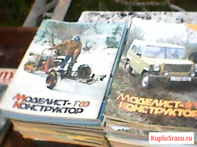Журналы СССР 75-91г Кстово - изображение 1