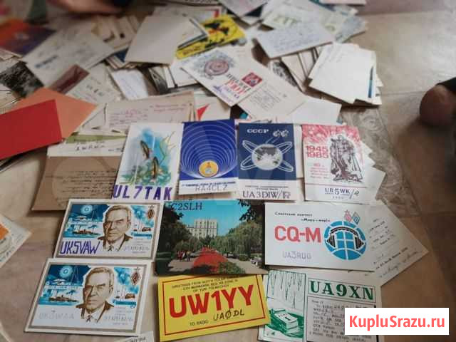 QSL карточки Комсомольск-на-Амуре - изображение 1