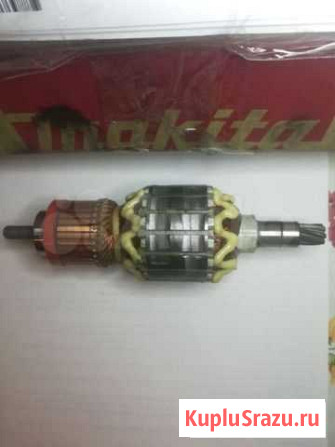 Ротор (якорь) makita HR4501с/HR4510c Муромцево - изображение 1