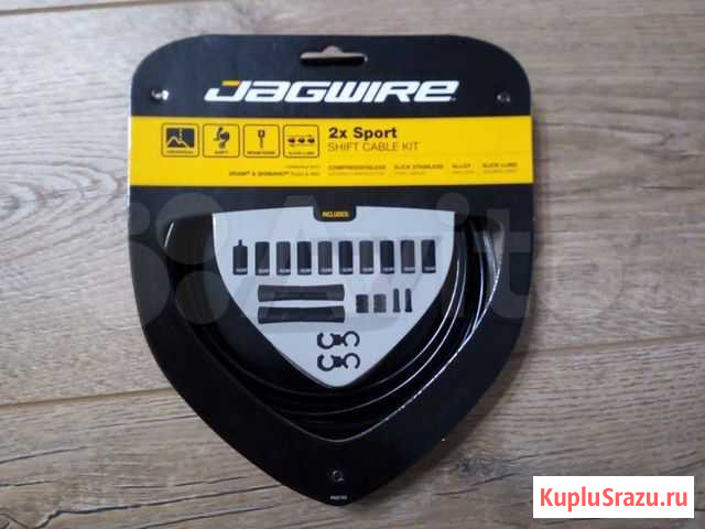 Jagwire universal 2x sport shift cable kit Завьялово - изображение 1