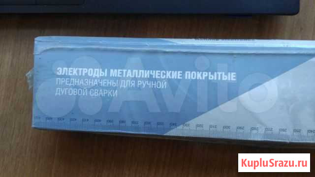 Электроды Улан-Удэ - изображение 1