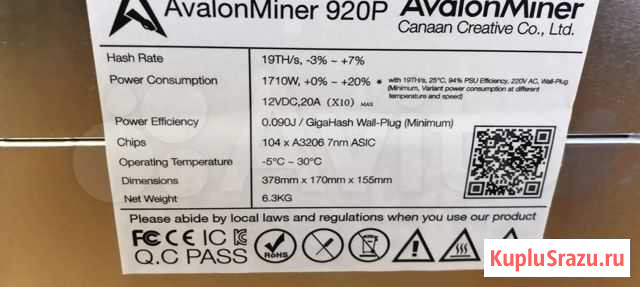 Avalon miner 920 p 20 th/s Томск - изображение 1