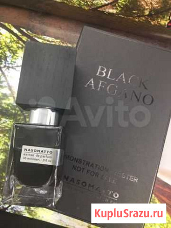 Nasamatto Black Afgano Смоленск - изображение 1