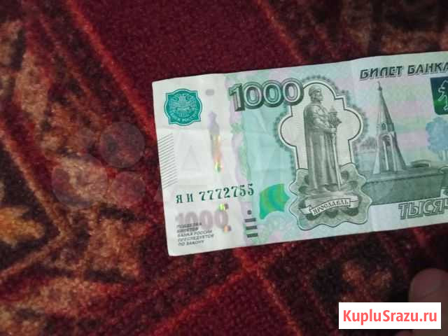 Купюра. говорят красивый номер) Грозный - изображение 1