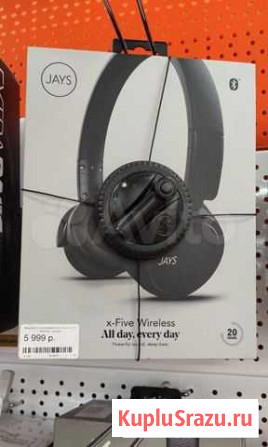 Беспроводные наушники Jays x-Five Wireless Тамань - изображение 1
