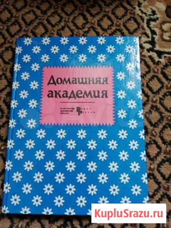 Книга Северодвинск - изображение 1
