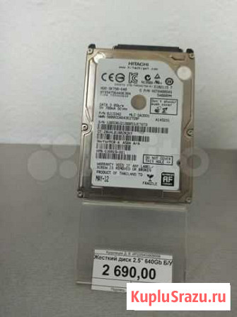 Quick Service:HDD 2.5 640 Бийск - изображение 1