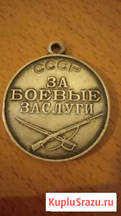 Медали, монеты Самара - изображение 1