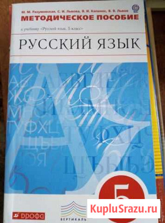 Учебные пособия Самара - изображение 1