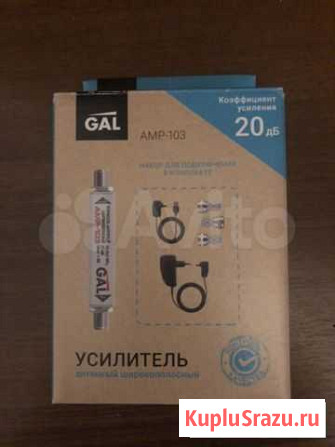 Усилитель сигнала Старый Оскол - изображение 1