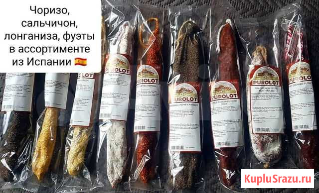 Деликатесы из Европы Москва - изображение 1