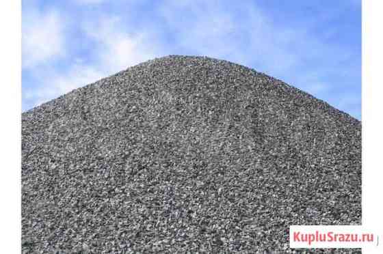 Продам щебень,дресву,песок,чернозем, горелик, выво Челябинск