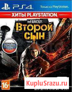 Игра для приставки PS4; inFamous: Second Son Иркутск - изображение 1