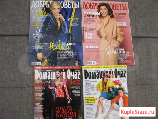 Женские журналы Санкт-Петербург - изображение 1