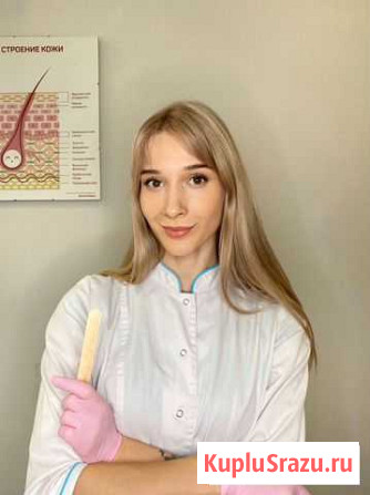 Шугаринг депиляция сахаром в Ижевске Ижевск - изображение 1