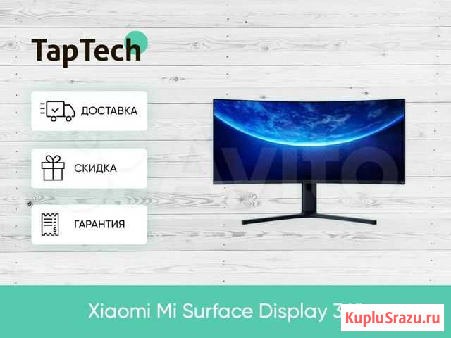 Игровой монитор Xiaomi Mi Curved Gaming 34 Хабаровск - изображение 1