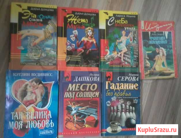 Любовные романы Путевка - изображение 1