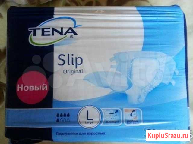 Продам памперсы Старый Оскол - изображение 1