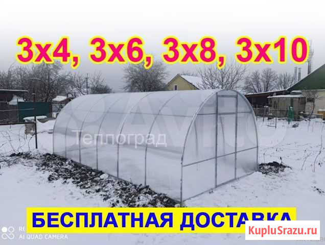Теплица из поликарбоната Динская - изображение 1