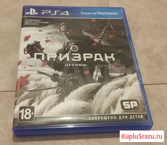 Призрак Цусимы PS4 Липецк - изображение 1