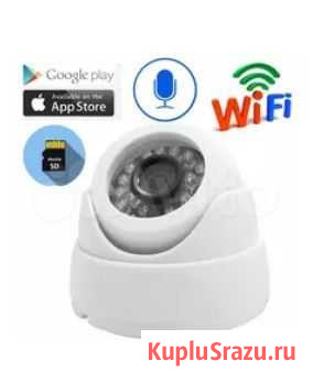 Ip, wi-fi купольная камера 2мп, новая Тула - изображение 1