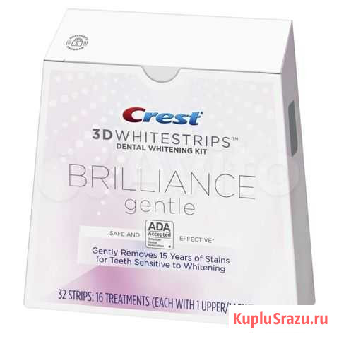 Полоски Сrest Brilliance Gentle Whitestrips Симферополь - изображение 1