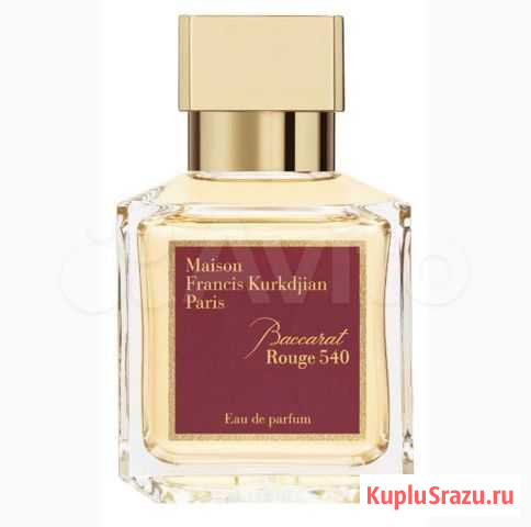 Maison francis kurkdjian baccarat rouge 540 Тверь - изображение 1