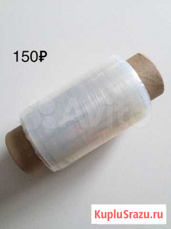 Пленка для ламинирования бровей Оренбург - изображение 1