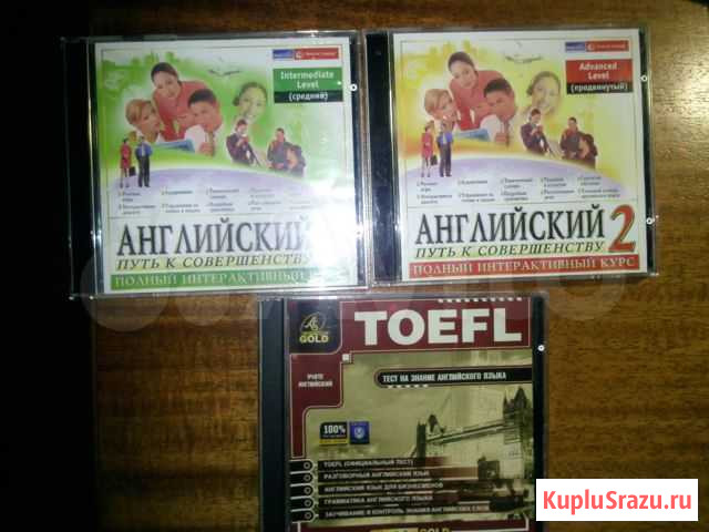 Пособия по изучению английского языка Щёлково - изображение 1