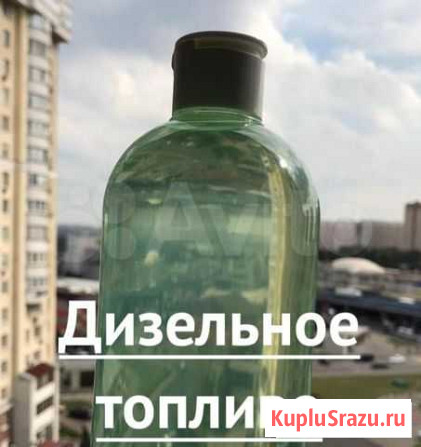 Дизельное топливо солярка Bид ll (2) cорт С Теплое - изображение 1