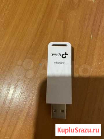 Wifi адаптер Набережные Челны - изображение 1