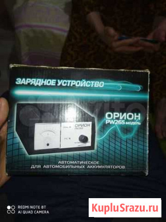 Зарядное устройства Грозный - изображение 1